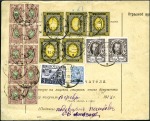 HARBIN: 1916 Dispatch card from HARBIN to BAKU for