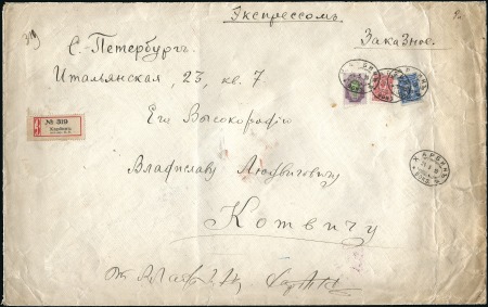 1910 Large registered cover to St Petersburg frank