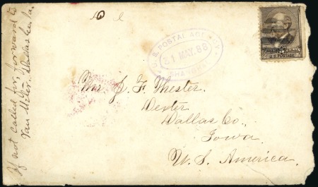 Stamp of China RARE CHINA & USA MIXED FRANKING

1888 (May 14) M