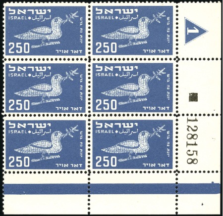 1950 First Airs, complete set of 26 plate blocks (