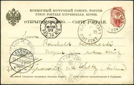 PORT ARTHUR: 1899 4k stationery card to Germany ca