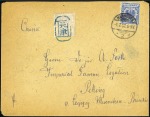 SCARCE CHINA & GERMANY MIXED FRANKING

1892 (Jul