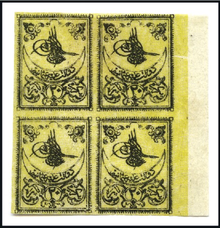 20pa yellow, trial printing for the third issue on thin paper, right sheet marginal block of four