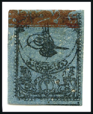 1863-65 Tughra First Printing 2pi black on blue, red band at top, unused single 