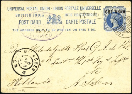 Stamp of India » Used Abroad PERIM: 1901 1a on 1 1/2a Postal stationery card se