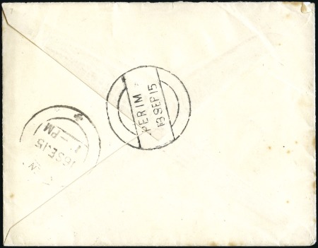 Stamp of India » Used Abroad PERIM: 1915 (Sep 13) Envelope from Perim to Bombay
