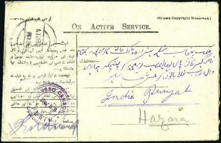 Stamp of India » Used Abroad PERIM: 1917 (Sep 1) "On Active Service" printed en