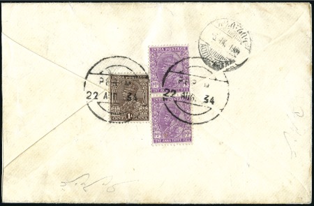 Stamp of India » Used Abroad PERIM: 1934 (Aug 22) Envelope from Perim to Abyssi