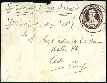 Stamp of India » Used Abroad PERIM: 1936 (Mar 17) 1a Postal stationery envelope