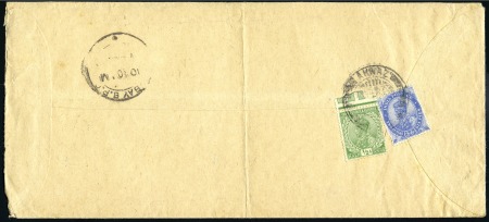 Stamp of India » Used Abroad AHWAZ: 1923 (Feb 9) OHMS envelope from the British