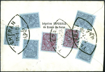 Stamp of India » Used Abroad AHWAZ: 1908 & 1914 Pair of envelopes, with incomin