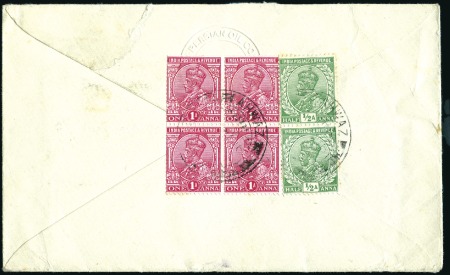 AHWAZ: 1916 Envelope from Ahwaz to England franked