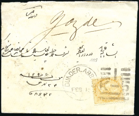Stamp of India » Used Abroad BANDAR-ABBAS: Large part cover (reduced at left) t