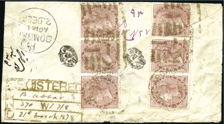 Stamp of India » Used Abroad PERSIA: 1878 (Mar 21) Envelope sent registered fro