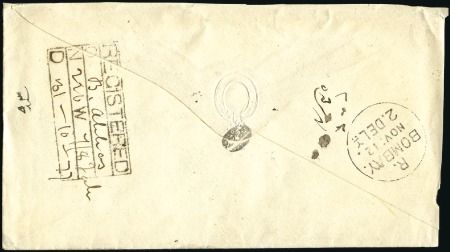 Stamp of India » Used Abroad BANDAR-ABBAS: 1877 (Oct 31) Envelope sent register