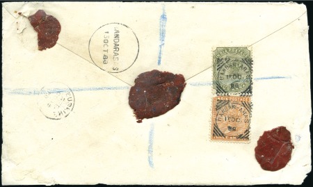 Stamp of India » Used Abroad BANDAR-ABBAS: 1888 (Oct 15) Envelope sent register