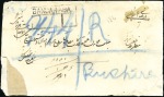 BANDAR-ABBAS: 1888 (Oct 15) Envelope sent register