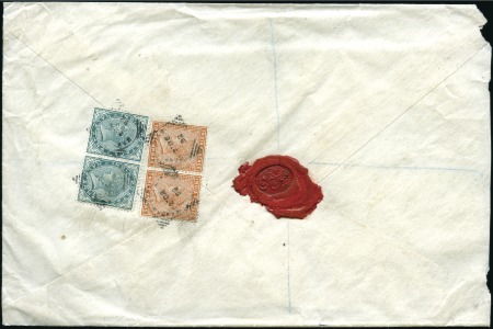 Stamp of India » Used Abroad BANDAR-ABBAS: 1892 (Dec 27) Envelope sent register