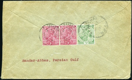 BANDAR-ABBAS: 1914 (Feb 14) Envelope from Bander A