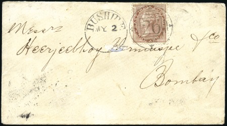 BUSHIRE: Envelope from Bushire to Bombay with 1865