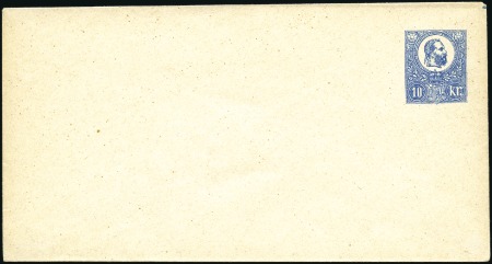 1871 10Kr blue & 15Kr brown, postal stationery env