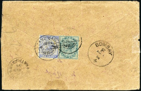 1895 (Jul 19) Envelope from Zanzibar to India fran