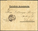 1894 Amtliches "Portofreie Armensache" Streifband