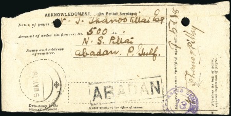 Stamp of India » Used Abroad ABADAN: 1918 (May 9) 500R Money order issued at Ab
