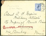 AHWAZ: 1918 Incoming envelope from England to Ahwa