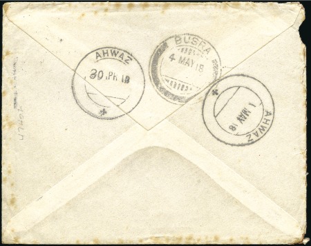 Stamp of India » Used Abroad AHWAZ: 1918 Incoming envelope from England to Ahwa