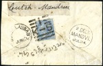 BANDAR-ABBAS: Pair of envelopes from Bandar-Abbas 