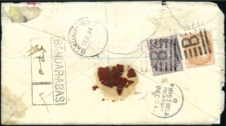Stamp of India » Used Abroad BANDAR-ABBAS: Envelope sent registered from Bandar