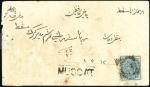 BANDAR-ABBAS: 1894 (Dec 19) Envelope sent from Ban