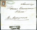 BERDIANSK: 1858 (Aug 8) Wrapper with left marginal