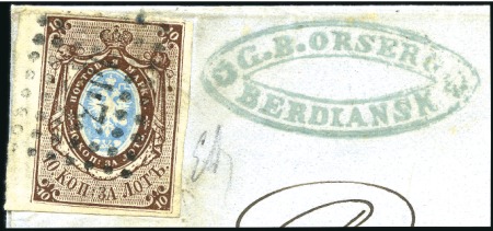 Stamp of Russia » Russia Imperial 1857-58 First Issues Arms 10k brown & blue (St. 1) BERDIANSK: 1858 (Aug 8) Wrapper with left marginal