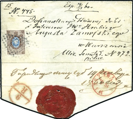 GORODISHCHE: 1860 (Jan 19) Wrapper to the offices 
