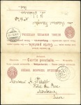 1879 10C + 10C karmin, Doppelkarte von Yverdon