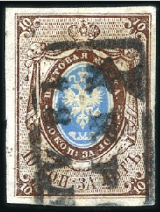 Stamp of Russia » Russia Imperial 1857-58 First Issues Arms 10k brown & blue (St. 1) KERSON: 10k brown & blue, good to large margins, w