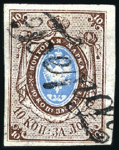 BERDICHEV: 10k brown & blue, plate II, with fine t