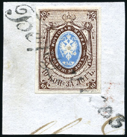 Stamp of Russia » Russia Imperial 1857-58 First Issues Arms 10k brown & blue (St. 1) BERDICHEV: 10k brown & blue, plate II, with good e