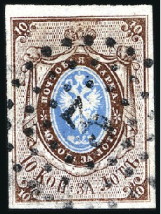 Stamp of Russia » Russia Imperial 1857-58 First Issues Arms 10k brown & blue (St. 1) ARKHANGELSK: 10k brown & blue, plate I, with fine 