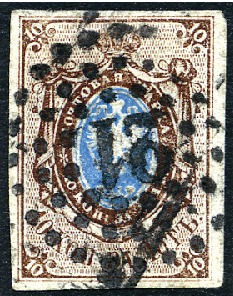 Stamp of Russia » Russia Imperial 1857-58 First Issues Arms 10k brown & blue (St. 1) KOURSK: 10k brown & blue, plate II, with fine to v
