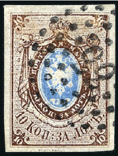 Stamp of Russia » Russia Imperial 1857-58 First Issues Arms 10k brown & blue (St. 1) KICHINEV: 10k brown & blue, plate I, with good to 