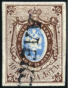 Stamp of Russia » Russia Imperial 1857-58 First Issues Arms 10k brown & blue (St. 1) ALEXANDROV: 10k brown & blue, plate II,with fine t