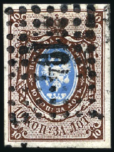 Stamp of Russia » Russia Imperial 1857-58 First Issues Arms 10k brown & blue (St. 1) BIALYSTOK: 10k brown & blue, plate II, with fine t