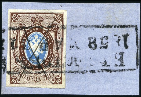 BIALYSTOK: 10k brown & blue, plate I, with fine to