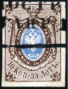 Stamp of Russia » Russia Imperial 1857-58 First Issues Arms 10k brown & blue (St. 1) KOSTROMA: 10k brown & blue, plate II, with fine to
