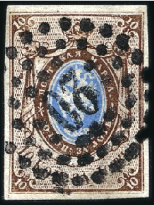 Stamp of Russia » Russia Imperial 1857-58 First Issues Arms 10k brown & blue (St. 1) KOSTROMA: 10k brown & blue, plate I, with fine to 