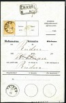 1863 Reklamationsschein mit Sitzende Helvetia 20C