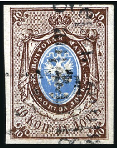 Stamp of Russia » Russia Imperial 1857-58 First Issues Arms 10k brown & blue (St. 1) KERCH: 10k brown & blue, plate I, with fine to ver